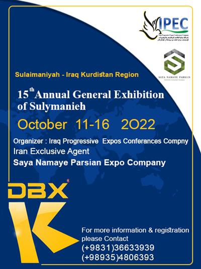 15th International General Exhibition of Sulaymaniyah DBX